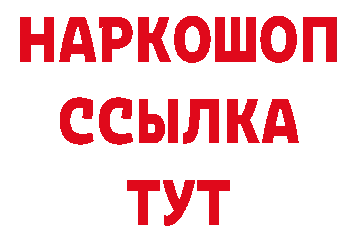 Где продают наркотики? нарко площадка телеграм Иннополис